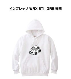 パーカー 車好き プレゼント 車 メンズ 誕生日 彼氏 イベント クリスマス 男性 シンプル かっこいい スバル インプレッサ WRX STI GRB 後期 送料無料