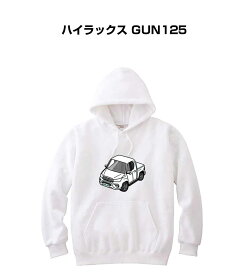 パーカー 車好き プレゼント 車 メンズ 誕生日 彼氏 イベント クリスマス 男性 シンプル かっこいい トヨタ ハイラックス GUN125 送料無料