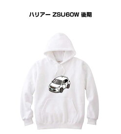 パーカー 車好き プレゼント 車 メンズ 誕生日 彼氏 イベント クリスマス 男性 シンプル かっこいい トヨタ ハリアー ZSU60W 後期 送料無料