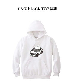 パーカー 車好き プレゼント 車 メンズ 誕生日 彼氏 イベント クリスマス 男性 シンプル かっこいい ニッサン エクストレイル T32 後期 送料無料