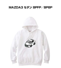 パーカー 車好き プレゼント 車 メンズ 誕生日 彼氏 イベント クリスマス 男性 シンプル かっこいい マツダ MAZDA3 セダン BPFP／BP8P 送料無料