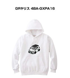 パーカー 車好き プレゼント 車 メンズ 誕生日 彼氏 イベント クリスマス 男性 シンプル かっこいい トヨタ GRヤリス 4BA-GXPA16 送料無料