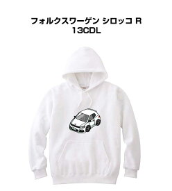 パーカー 車好き プレゼント 車 メンズ 誕生日 彼氏 イベント クリスマス 男性 シンプル かっこいい 外車 フォルクスワーゲン シロッコ R 13CDL 送料無料