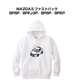 パーカー 車好き プレゼント 車 メンズ 誕生日 彼氏 イベント クリスマス 男性 シンプル かっこいい マツダ MAZDA3 ファストバック BP5P／BPFJ3P／BP8P／BPEP 送料無料