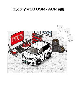 pY 108s[X io[\ ԍD v[g  Y a ގ j Vv  g^ GXeB}50 GSREACR O 