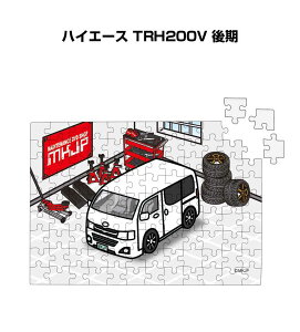 pY 108s[X io[\ ԍD v[g  Y a ގ j Vv  g^ nCG[X TRH200V  