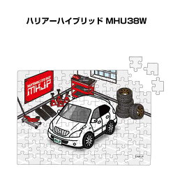 楽天市場 トヨタ ハリアー ホビー の通販