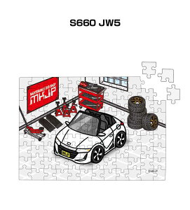 パズル 108ピース ナンバー入れ可能 車好き プレゼント 車 メンズ 誕生日 彼氏 男性 シンプル かっこいい ホンダ S660 JW5 送料無料