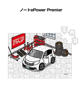 pY 108s[X io[\ ԍD v[g  Y a ގ j Vv  jbT m[g ePower Premier HE12 