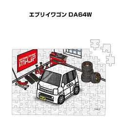 楽天市場 エブリィワゴン Da64w ホビー の通販