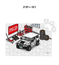 楽天市場 ハマー パズル ホビー の通販 楽天市場 ハマー パズル ホビー の通販