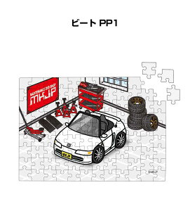 pY 108s[X io[\ ԍD v[g  Y a ގ j Vv  z_ r[g PP1 