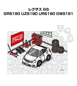 pY 108s[X io[\ ԍD v[g  Y a ގ j Vv  O NTX GS GRS190 UZS190 URS190 GWS191 
