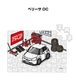 楽天市場 ベリーサ ホビー の通販