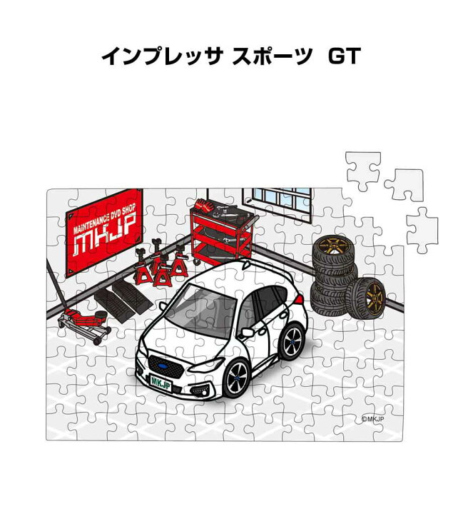楽天市場 パズル 108ピース ナンバー入れ可能 車好き プレゼント 車 メンズ 誕生日 彼氏 男性 シンプル かっこいい スバル インプレッサ スポーツ Gt 送料無料 メンテナンスdvdショップ Mkjp 楽天市場 パズル 108ピース ナンバー入れ可能 車好き プレゼント 車 メンズ 誕生日 彼氏 男性 シンプル かっこいい スバル インプレッサ スポーツ Gt 送料無料 メンテナンスdvdショップ Mkjp