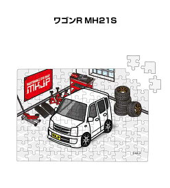 パズル 108ピース ナンバー入れ可能 車好き プレゼント 車 メンズ 誕生日 彼氏 男性 シンプル かっこいい スズキ ワゴンR MH21S 送料無料