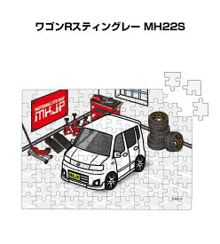 楽天市場 ワゴンr Mh22sカスタムの通販 楽天市場 ワゴンr Mh22sカスタムの通販