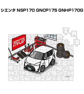 pY 108s[X io[\ ԍD v[g  Y a ގ j Vv  g^ VG^ NSP170 GNCP175 GNHP170G 