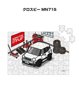 �p�Y�� 108�s�[�X �i���o�[����\ �ԍD�� �v���[���g �� �����Y �a���� �ގ� �j�� �V���v�� ���������� �X�Y�L �N���X�r�[ MN71S ��������