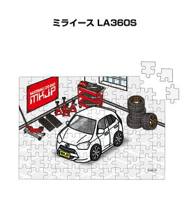 パズル 108ピース ナンバー入れ可能 車好き プレゼント 車 メンズ 誕生日 彼氏 男性 シンプル かっこいい ダイハツ ミライース LA360S 送料無料