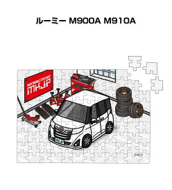 楽天市場】トヨタ ルーミー ピンク（ホビー）の通販