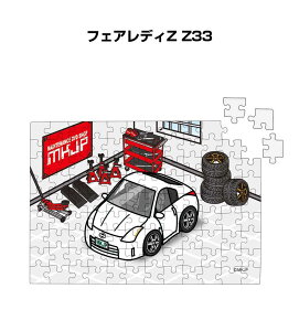 pY 108s[X io[\ ԍD v[g  Y a ގ j Vv  jbT tFAfBZ Z33 