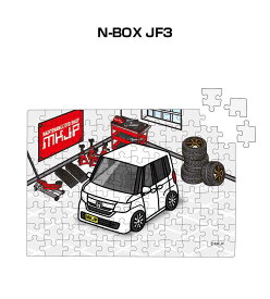 パズル 108ピース ナンバー入れ可能 車好き プレゼント 車 メンズ 誕生日 彼氏 男性 シンプル かっこいい ホンダ N-BOX JF3 送料無料