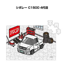 パズル 108ピース ナンバー入れ可能 車好き プレゼント 車 メンズ 誕生日 彼氏 男性 シンプル かっこいい 外車 シボレー C1500 4代目 送料無料