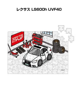 pY 108s[X io[\ ԍD v[g  Y a ގ j Vv  O NTX LS600h UVF40 