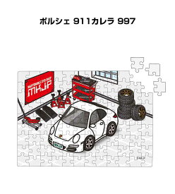 楽天市場 ポルシェ 911 997 ホビー の通販