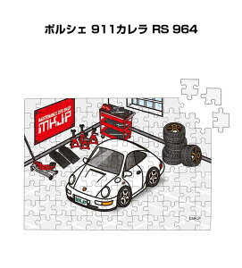 車 パズル パズルの人気商品 通販 価格比較 価格 Com