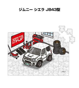 pY 108s[X io[\ ԍD v[g  Y a ގ j Vv  XYL Wj[ VG JB43^ 