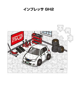 パズル 108ピース ナンバー入れ可能 車好き プレゼント 車 メンズ 誕生日 彼氏 男性 シンプル かっこいい スバル インプレッサ GH2 送料無料