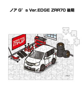 pY 108s[X io[\ ԍD v[g  Y a ގ j Vv  g^ mA G's Ver.EDGE ZRR70  