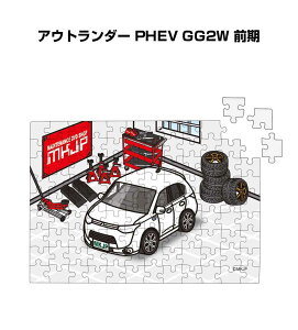 pY 108s[X io[\ ԍD v[g  Y a ގ j Vv  ~crV AEg_[ PHEV GG2W O 