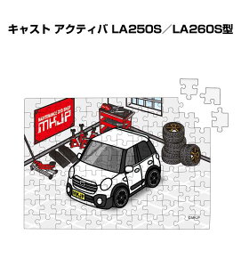 pY 108s[X io[\ ԍD v[g  Y a ގ j Vv  _Cnc LXg ANeBo LA250S^LA260S^ 