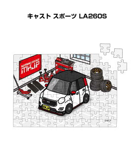 pY 108s[X io[\ ԍD v[g  Y a ގ j Vv  _Cnc LXg X|[c LA260S 