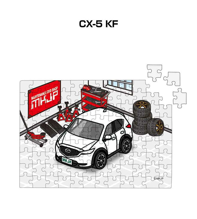 返品送料無料 MKJP キーホルダー 車 CX-5 KF 送料無料 lacistitis.es