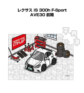 pY 108s[X io[\ ԍD v[g  Y a ގ j Vv  O NTX IS 300h F-Sport AVE30 O 