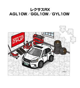 pY 108s[X io[\ ԍD v[g  Y a ގ j Vv  O NTXRX AGL10W^GGL10W^GYL10W 