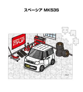 パズル 108ピース ナンバー入れ可能 車好き プレゼント 車 メンズ 誕生日 彼氏 男性 シンプル かっこいい スズキ スペーシア MK53S 送料無料