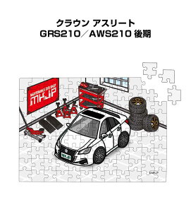 �p�Y�� 108�s�[�X �i���o�[����\ �ԍD�� �v���[���g �� �����Y �a���� �ގ� �j�� �V���v�� ���������� �g���^ �N���E�� �A�X���[�g GRS210�^AWS210 ��� ��������