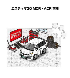 pY 108s[X io[\ ԍD v[g  Y a ގ j Vv  g^ GXeB}30 MCREACR O 