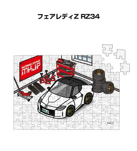 pY 108s[X io[\ ԍD v[g  Y a ގ j Vv  jbT tFAfBZ RZ34 