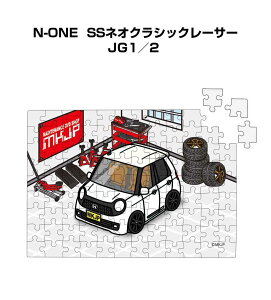 pY 108s[X io[\ ԍD v[g  Y a ގ j Vv  z_ N-ONE SSlINVbN[T[ JG1^2 