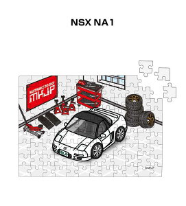 pY 108s[X io[\ ԍD v[g  Y a ގ j Vv  z_ NSX NA1 