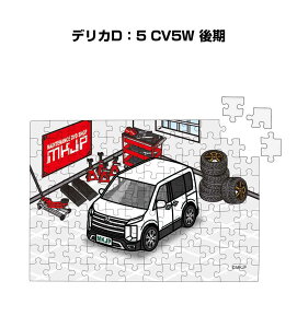 pY 108s[X io[\ ԍD v[g  Y a ގ j Vv  ~crV fJDF5 CV5W  