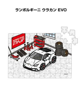 パズル 108ピース ナンバー入れ可能 車好き プレゼント 車 メンズ 誕生日 彼氏 男性 シンプル かっこいい 外車 ランボルギーニ ウラカン EVO 送料無料