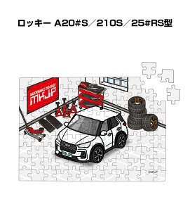 pY 108s[X io[\ ԍD v[g  Y a ގ j Vv  _Cnc bL[ A20#S^210S^25#RS^ 