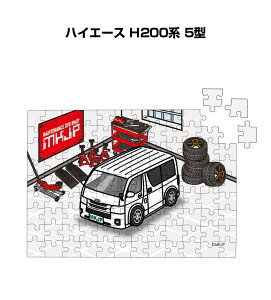 pY 108s[X io[\ ԍD v[g  Y a ގ j Vv  g^ nCG[X H200n 5^ 